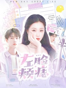李昀銳：左臉頰痣