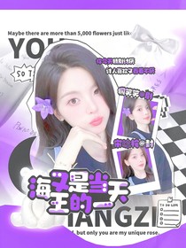 好好好推理社：又是當海王的一天