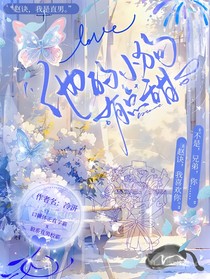 他的小狗有点甜（随笔版）
