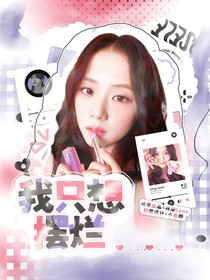 小兔橱无偿封面铺