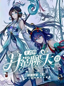 王者的日常聊天群