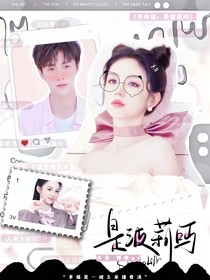李昀銳：是波莉嗎