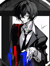 文豪野犬：為姓氏詛咒獻上愛