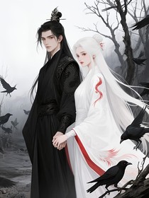 傾于一心：魔尊與山靈
