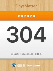 她的發(fā)絲