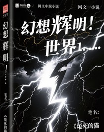 我的噩夢(mèng)之旅