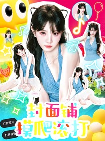 Lucky封面鋪（接單ing）