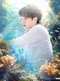 TNT：溫哥華雨季
