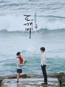 綜韓?。簭墓砉珠_(kāi)始