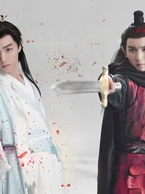 源凱：小王爺重生了