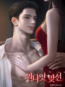 救赎：蓝桉待青鹧
