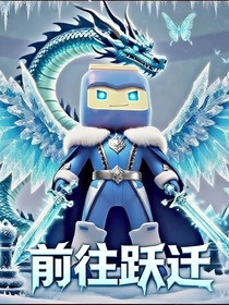 布魯可之凜霜的決意