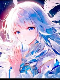 神女她當(dāng)掛王