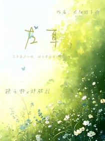 左耳，