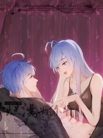 遇見(jiàn)你我情深難卻