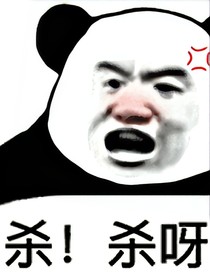 進(jìn)獄后獲得嗜血系統(tǒng)？殺出血路！
