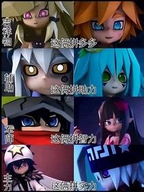 爱人是什么？