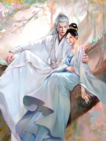 長相思之夭柳相愛相纏