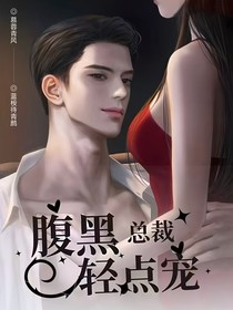 救贖：藍桉待青鷓