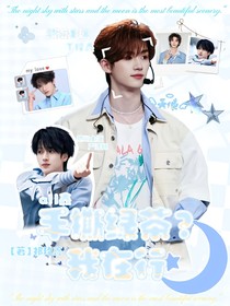 all鑫：手撕綠茶？我在行