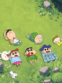 綜漫：？這不是蠟筆小新嗎！！