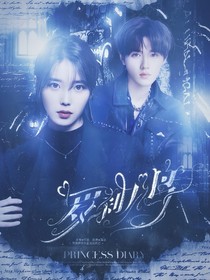 TNT：罗刹鸣