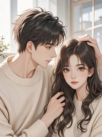 陆总宠妻