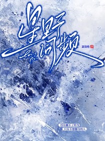 星野同頻