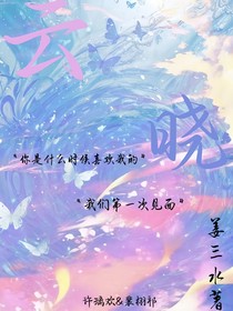 云曉