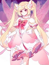 絕世：小花仙
