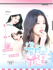 TWS：春日來信
