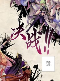 兄坑：二師姐她總喜歡浪