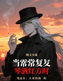 當(dāng)陣營反轉(zhuǎn)只有琴酒紅方時