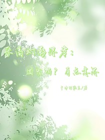 樂高幻影忍者：團寵嗎？有點意思