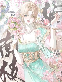 斬神：月棲南枝