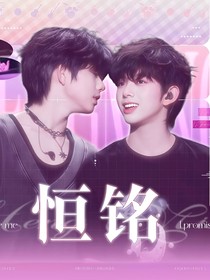 初戀的開始1