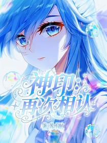 神?。涸俅蜗嗾J(rèn)