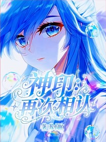 神?。涸俅蜗嗾J(rèn)