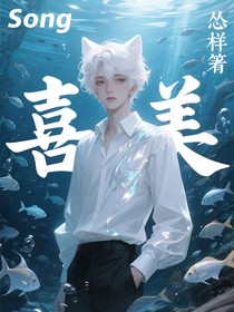 喜美cp小短文