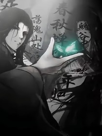 幻夢蝶……歸宇一夢