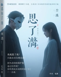 思茫