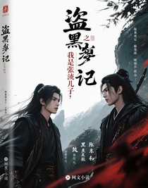 綜影視之我們是一體的