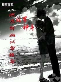 修羅神序