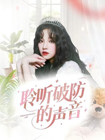 KPL：聆听破防的声音