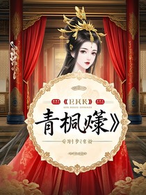 青梧賦