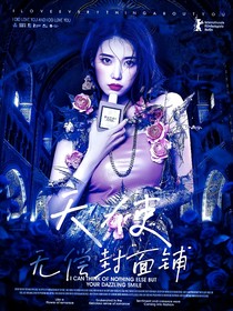 天使的無(wú)償封面鋪