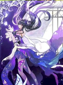 斗4：古月绝颜，紫龙降世