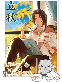歷喵：最普通的