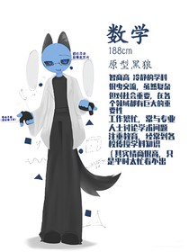 2025年地理回溯篇小品排编