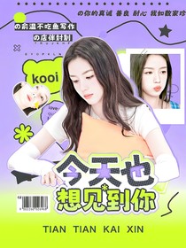 （不接還單）水靈封面鋪